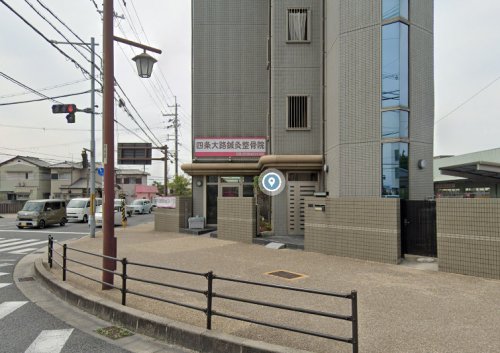 病院　四条大路鍼灸整骨院（病院）まで408m