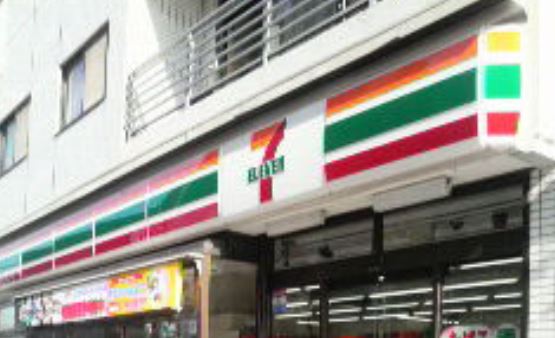 コンビニ　セブンイレブン東品川3丁目店（コンビニ）まで249m