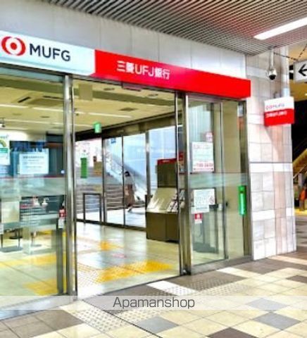 銀行　（株）三菱ＵＦＪ銀行／代々木上原支店（銀行）まで562m