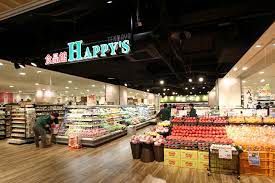 スーパー　天満屋ハピーズ岡山駅前店（スーパー）まで448m