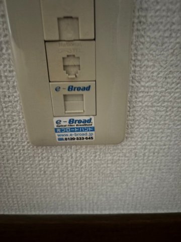 その他設備　光インターネットが無料でお得です♪