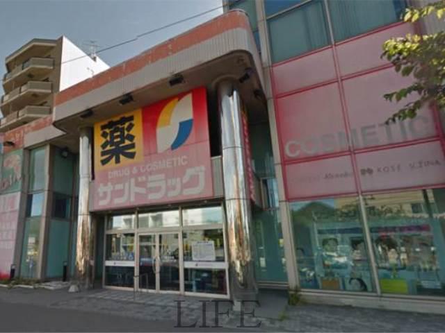 ドラックストア　サンドラッグ二十四軒店（ドラッグストア）まで172m