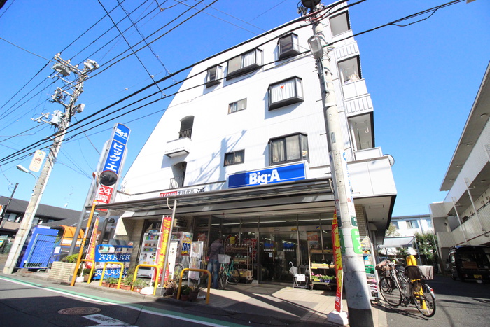 スーパー　Big-A（スーパー）まで450m