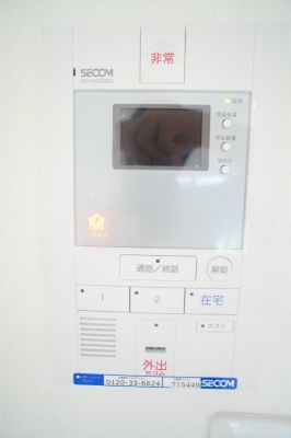 セキュリティ　安心のセコムホームセキュリティ