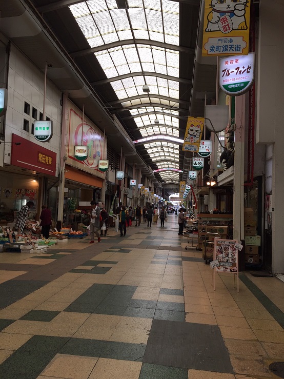 その他　【栄町銀天街】（その他）まで85m