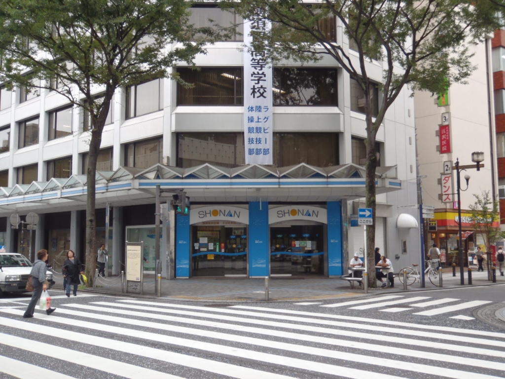 銀行　神奈川銀行 横須賀支店（銀行）まで548m