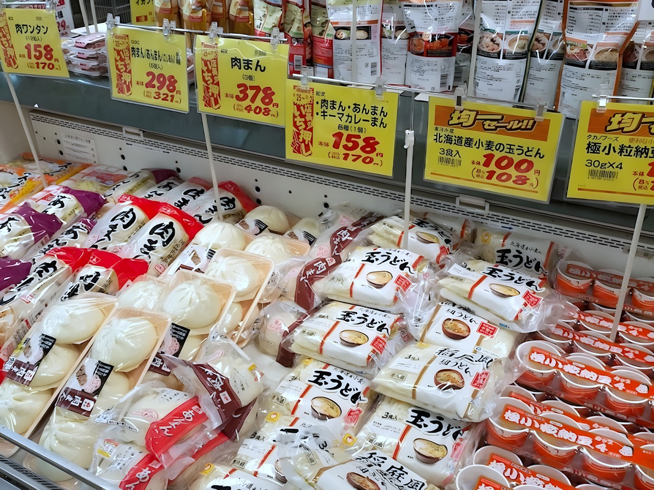 スーパー　コモディイイダ 宮本町店（スーパー）まで100m