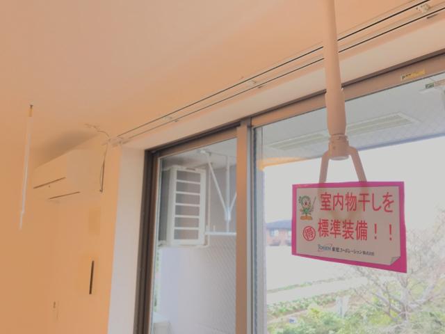 キッチン　室内物干