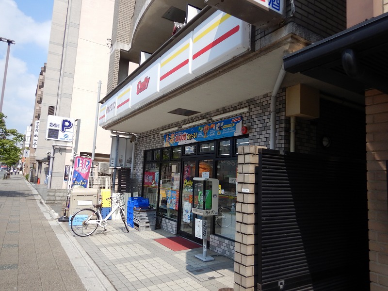 コンビニ　デイリーヤマザキ 三条京阪店（コンビニ）まで225m