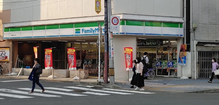 コンビニ　ファミリーマート 上福岡北口店（コンビニ）まで75m