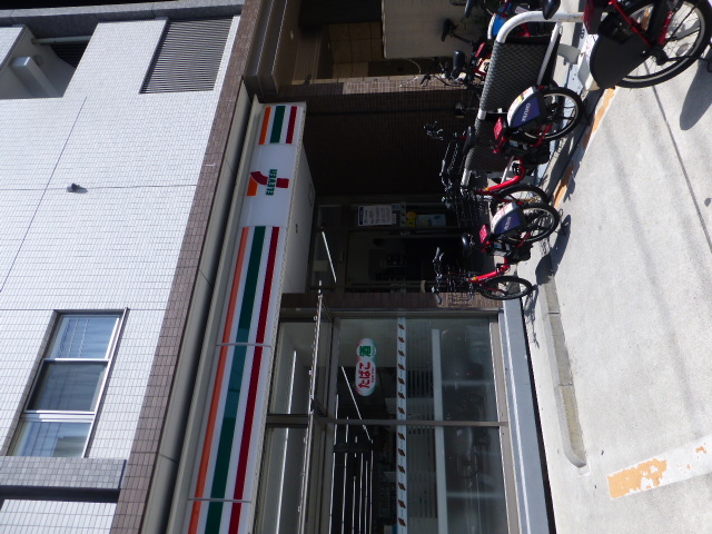 コンビニ　セブンイレブン新宿水道町中央店（コンビニ）まで47m