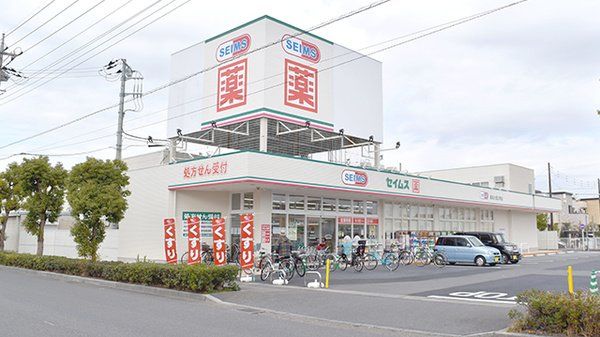 ドラックストア　ドラッグセイムス越谷大里2号店（ドラッグストア）まで620m