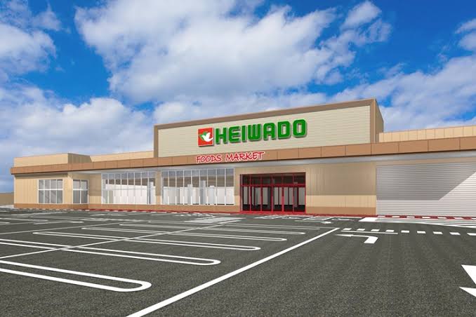 スーパー　平和堂豊成店（スーパー）まで582m