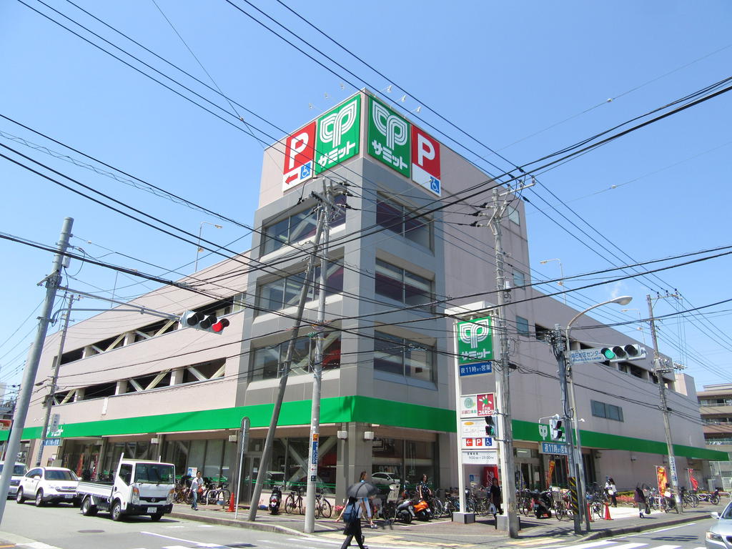 スーパー　サミットストア菊名店（スーパー）まで538m