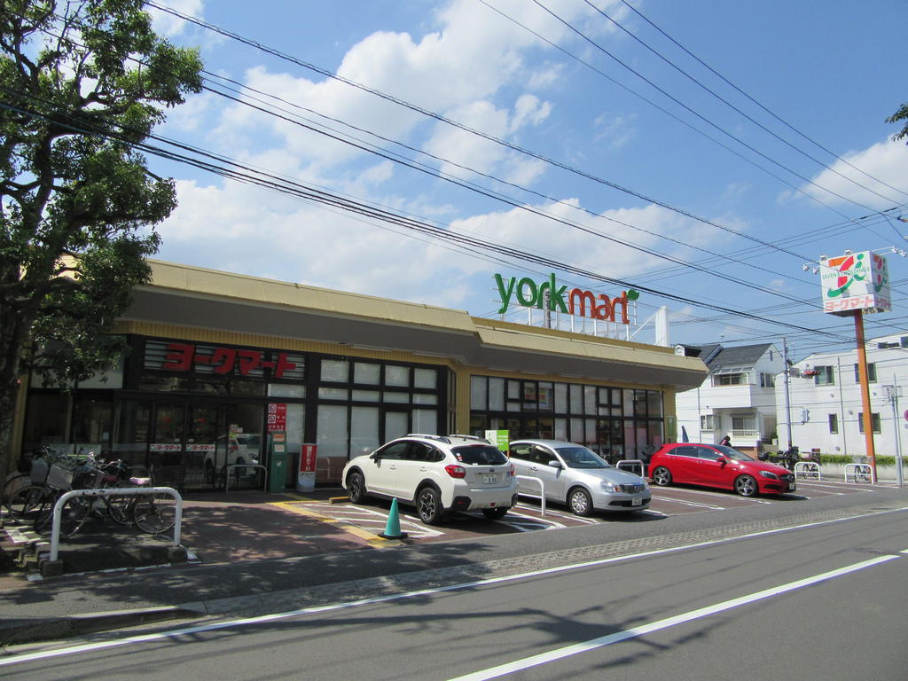 スーパー　ヨークマート大倉山店（スーパー）まで629m