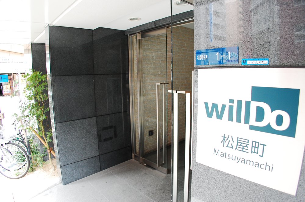 ロビー　落ち着いたロビーです