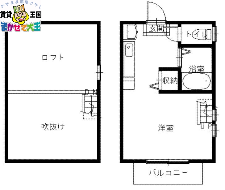 ショコラハウスの間取り