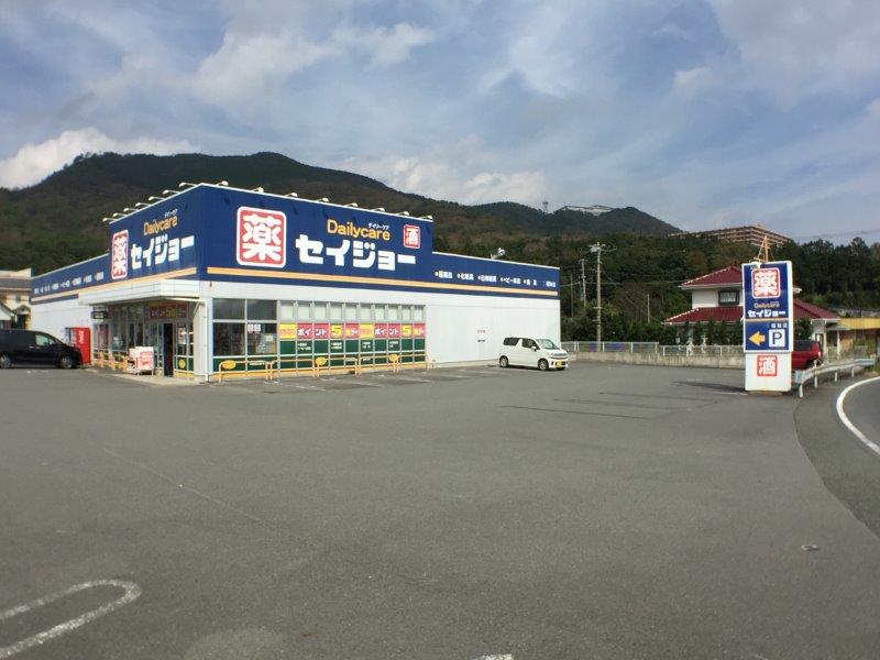 【ファミーユ熱川のドラックストア】