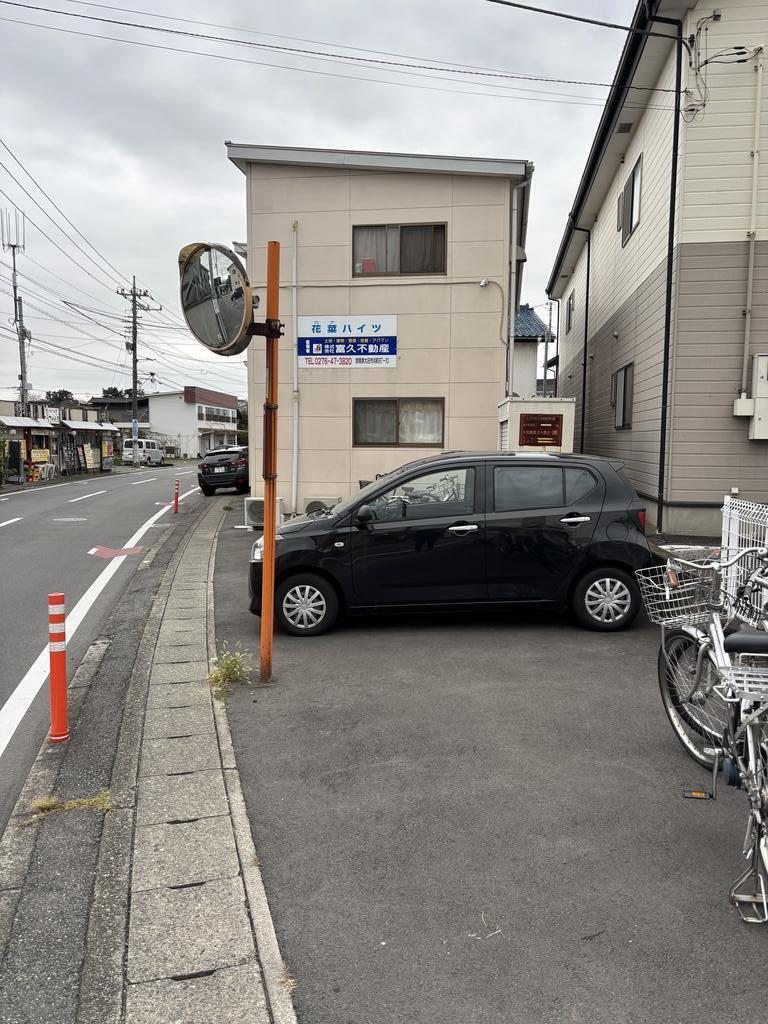 花菜ハイツの建物外観