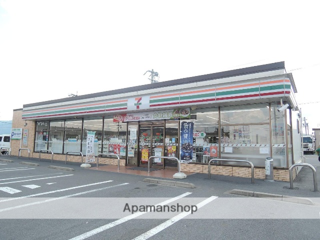 コンビニ　セブンイレブン（コンビニ）まで223m