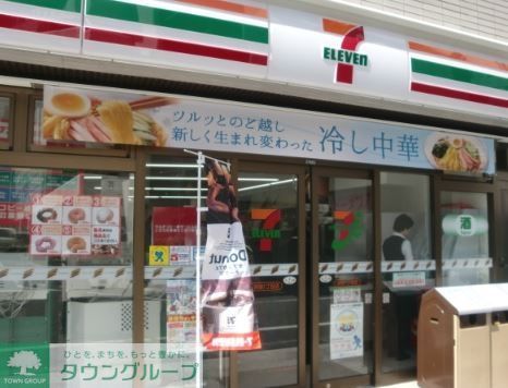 コンビニ　セブンイレブン渋谷区役所店（コンビニ）まで220m