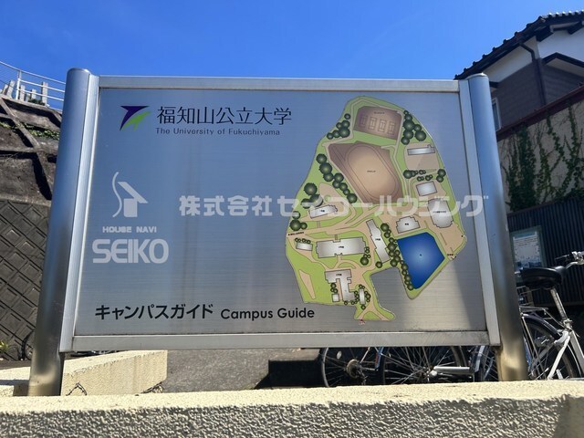 【Ｌａｖｉｅ駅南の大学・短大】