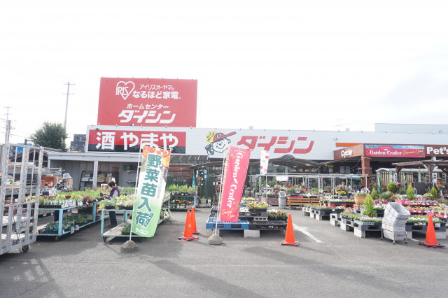 【仙台市太白区柳生のアパートのホームセンター】