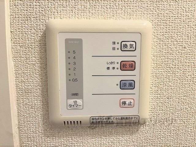 レオパレスメゾンモンポルトのその他写真
