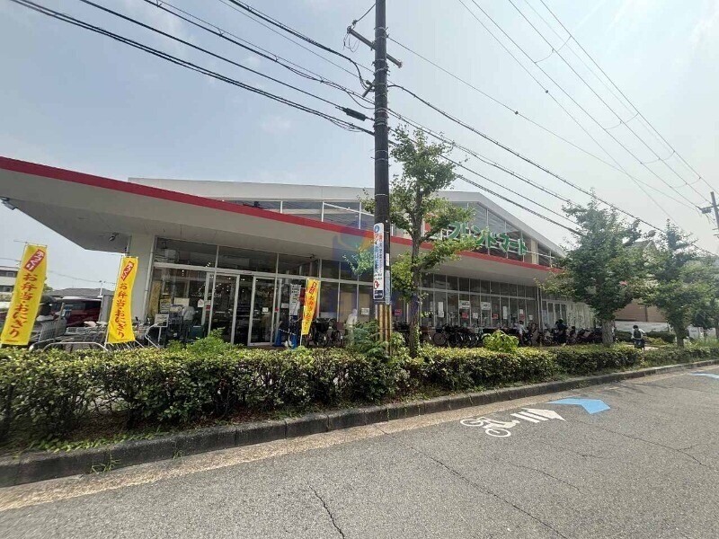 スーパー　フレンドマート豊中熊野（スーパー）まで882m