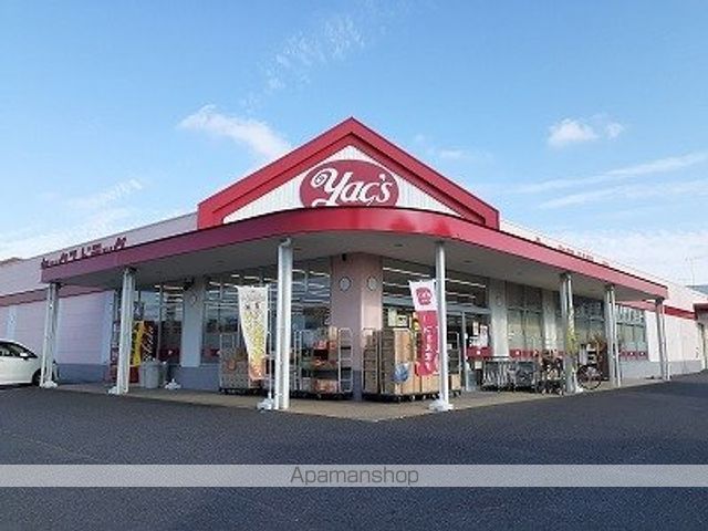 ドラックストア　ヤックスドラッグ知手店（ドラッグストア）まで1500m