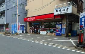 コンビニ　ポプラ東東雲店（コンビニ）まで220m