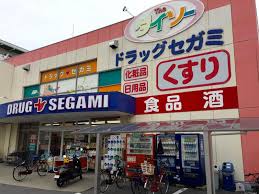 ドラックストア　ドラッグセガミ東雲店（ドラッグストア）まで401m