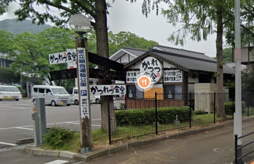 飲食店　かつれつ食堂（飲食店）まで166m