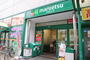 スーパー　マルエツ 調布店（スーパー）まで164m