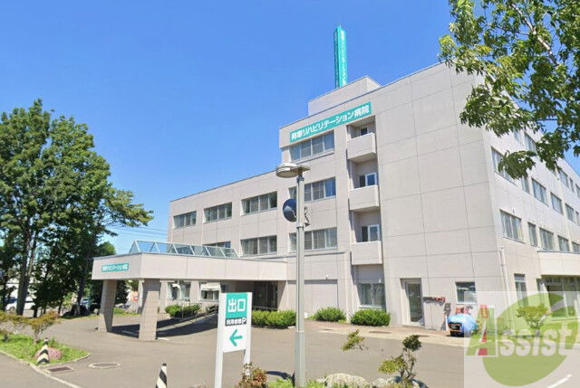 病院　医療法人聖愛会発寒中央病院（病院）まで1226m