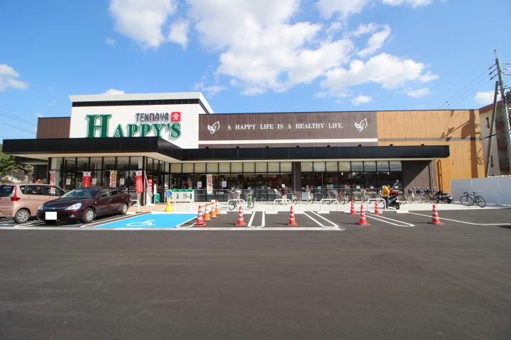 スーパー　天満屋ハピーズ津島店（スーパー）まで769m