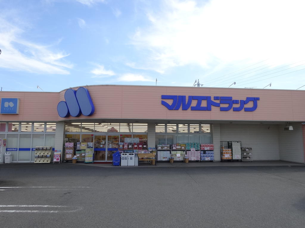 ドラックストア　マルエドラッグ内ヶ島店（ドラッグストア）まで1451m