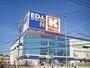 スーパー　関西スーパー宮田店（スーパー）まで576m