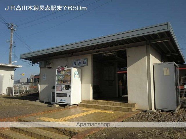 その他　ＪＲ高山本線長森駅（その他）まで650m