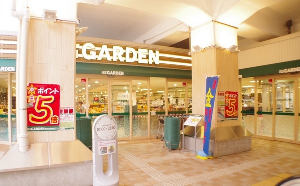 スーパー　富士ガーデン二子新地駅前店（スーパー）まで336m