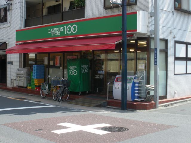 コンビニ　ローソンストア１００　葛飾堀切二丁目店（コンビニ）まで300m