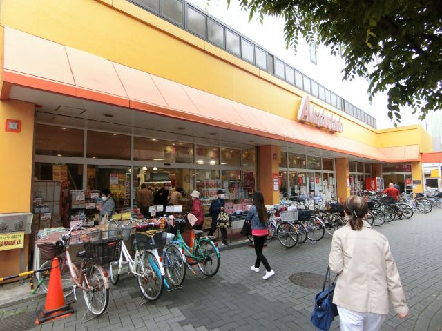 スーパー　赤札堂　堀切店（スーパー）まで430m