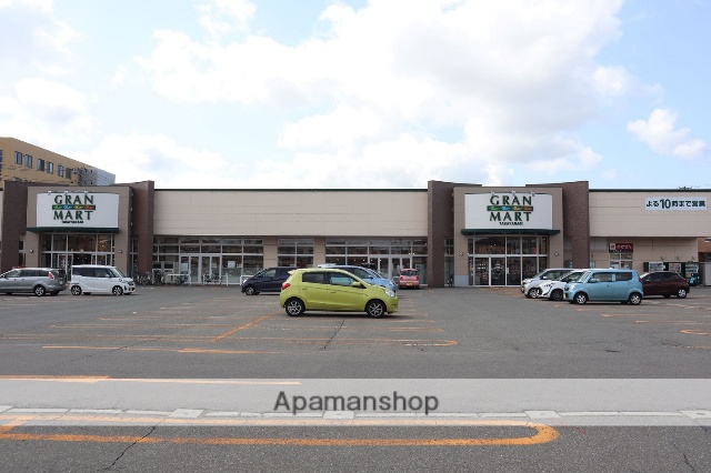 スーパー　グランマート手形店（スーパー）まで864m