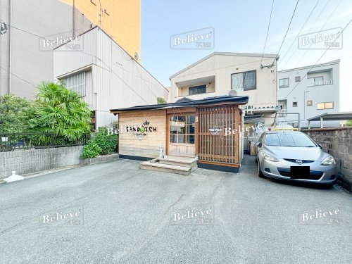 飲食店　イロハサンド（飲食店）まで227m