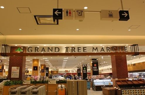 ドラックストア　セブン美のガーデングランツリー武蔵小杉店（ドラッグストア）まで440m