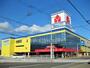 その他　ヤマダ電機　テックランド西条店（その他）まで738m