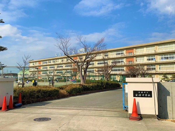 中学校　安城市立安祥中学校（中学校）まで1589m