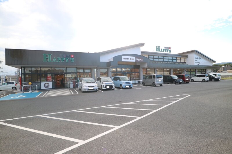 スーパー　天満屋ハピーズ　総社溝口店（スーパー）まで636m