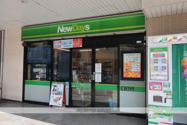 コンビニ　セブンイレブン（コンビニ）まで203m