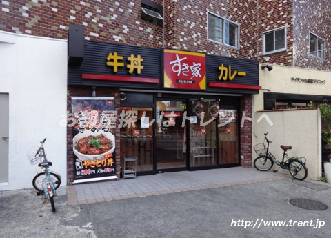 飲食店　すき家 千駄ヶ谷駅南店（飲食店）まで370m